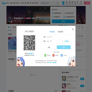 多功能咸鱼鸽的个人空间