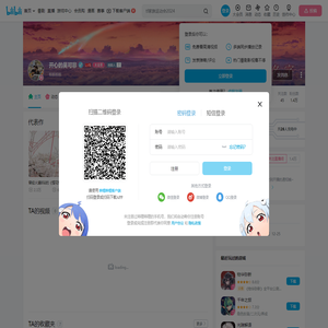 开心的吴可非的个人空间