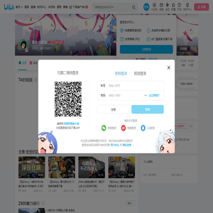 歪头小朋友的个人空间