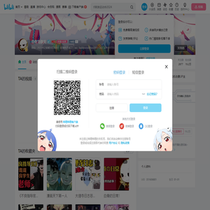 白骨龙傲天的个人空间