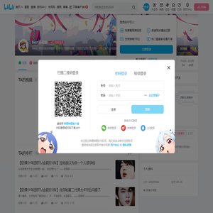 best苏若妍的个人空间