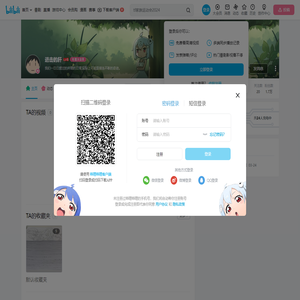 进击的肝的个人空间