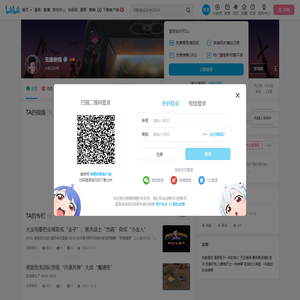 无缘绝情的个人空间