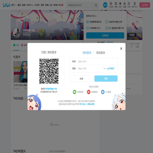 DE神奇小屋的个人空间
