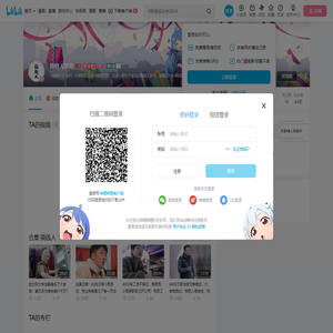 搞钱人系列的个人空间