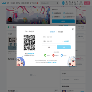 DeepDota666的个人空间