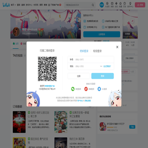 醺醺littledrunk的个人空间