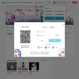 liangzai321的个人空间