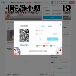 道长摸妖喵的个人空间