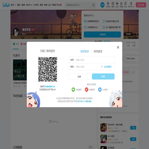 派方不方的个人空间