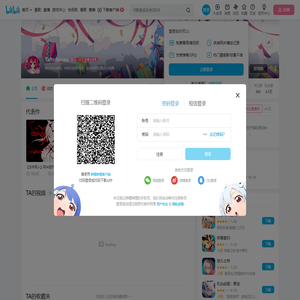 Taitohimea的个人空间