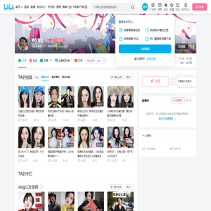 郭享耳儿的个人空间