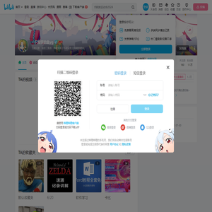 一只爱笑的鱼yg的个人空间