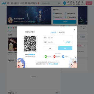 败家少女日常的个人空间