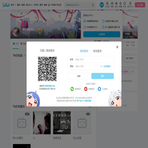 满地星星碎A的个人空间