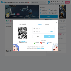 森宝鸭的个人空间