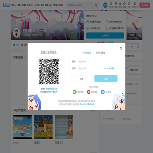 早睡凉茶的个人空间
