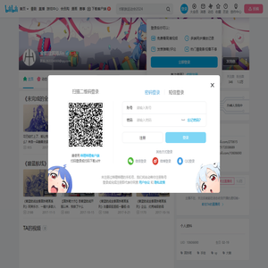全能建筑师Jin的个人空间