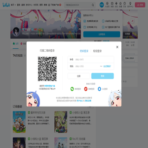 在下轻空的个人空间