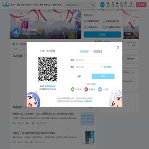 云骑士科普视频的个人空间
