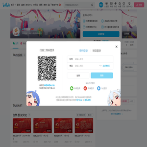 人民数据的个人空间
