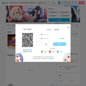 夏娜の超电磁炮的个人空间