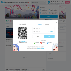 暗藏小天地的个人空间