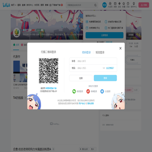 优优力学的个人空间