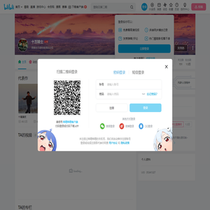 十万骑士的个人空间