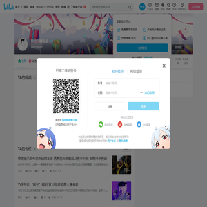 科技先锋队长的个人空间