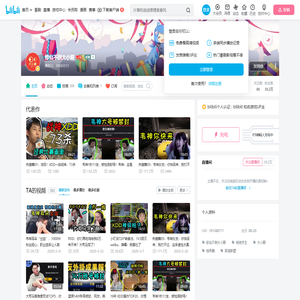 修仙不倒大小眼的个人空间