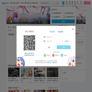 吉鲤yuriri的个人空间