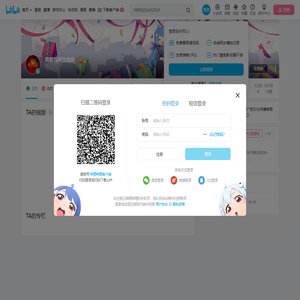 武器百晓生视频的个人空间