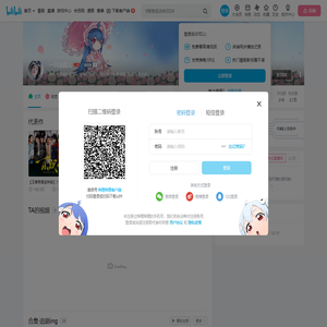 一只汤圆儿的个人空间