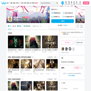 附魔星Fms的个人空间