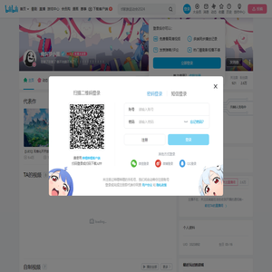 俺叫罗小黑的个人空间