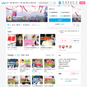 网不红萌叔Joey的个人空间