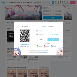 大罗Teacher的个人空间