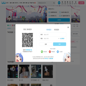 双叶物语的个人空间