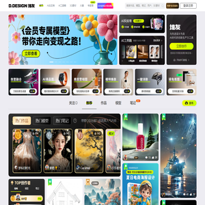 堆友