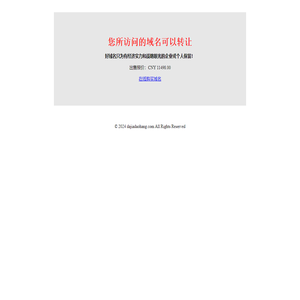 dajiadaohang.com