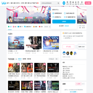 川同学不穿童鞋的个人空间