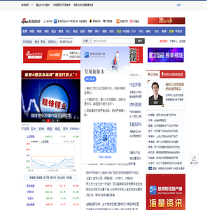 新浪财经