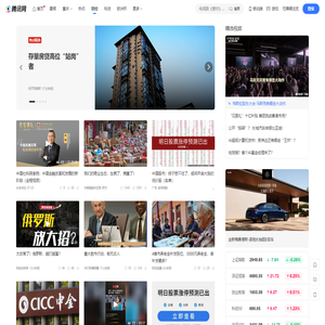 财经频道