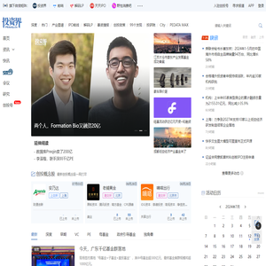 投资界
