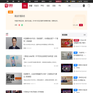 商业价值杂志
