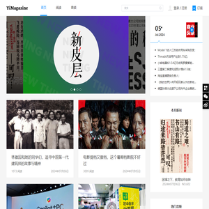 第一财经杂志