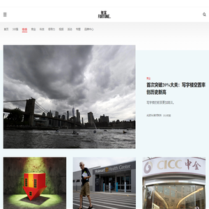 财富中文网