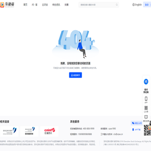深交所互动易