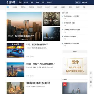投中网